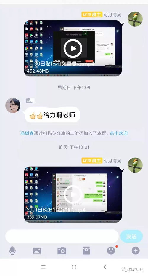 覃加波 传统行业如何靠b2b平台实现百度霸屏 现场直播讲解,不得不看