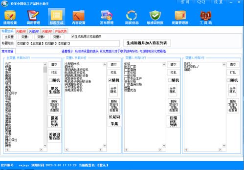 仟渔网怎么办理 一年的费用是多少