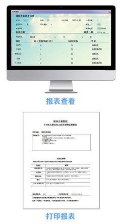 gesell发育诊断系统